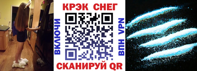Наркошоп купить Бошки Шишки Альфа ПВП ГАШИШ АМФЕТАМИН Меф мяу мяу Среднеколымск