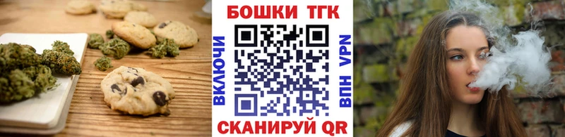 Cannafood конопля  Купить где  Среднеколымск 