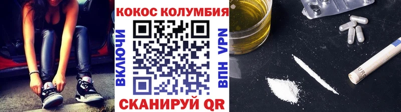 Cocaine Колумбийский Купить где Среднеколымск