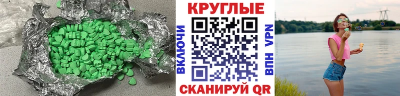 Экстази Дубай  Купить  Среднеколымск 