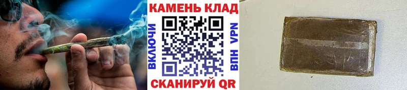 Гашиш Cannabis  Купить  Среднеколымск 
