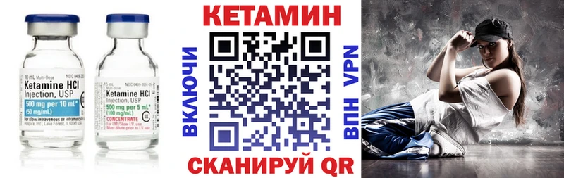 КЕТАМИН ketamine Купить где Среднеколымск