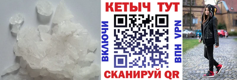 КЕТАМИН VHQ Среднеколымск