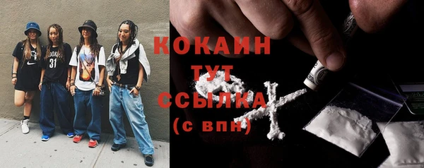 кокаин VHQ Дмитровск