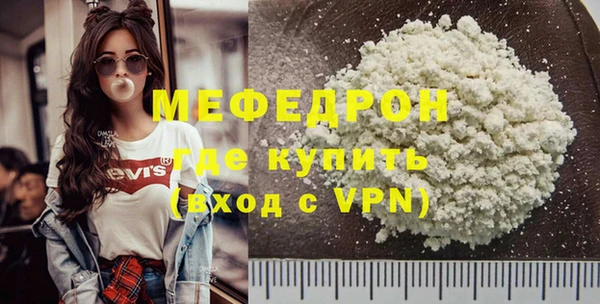 меф Ельня