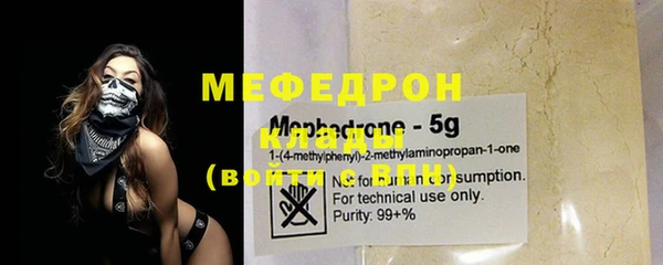 спайс Елабуга