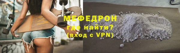 спайс Елабуга