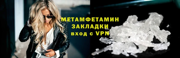 кокаин VHQ Дмитровск