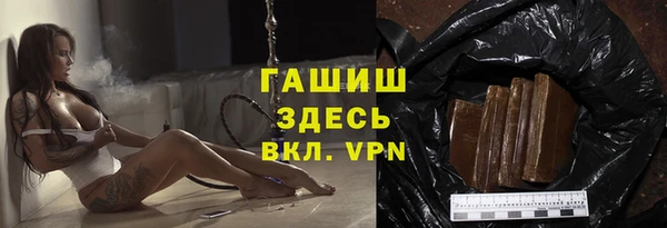 кокаин VHQ Дмитровск