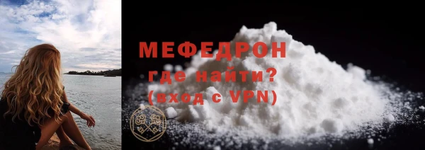 меф Ельня