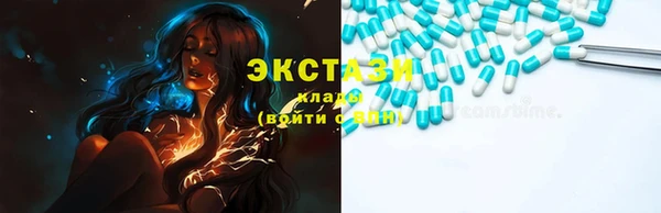 спайс Дмитриев
