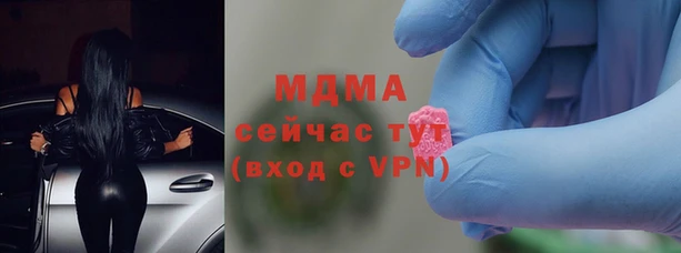 ALPHA-PVP Дмитров