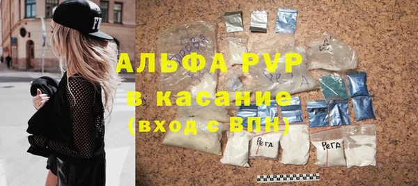 ALPHA-PVP Дмитров