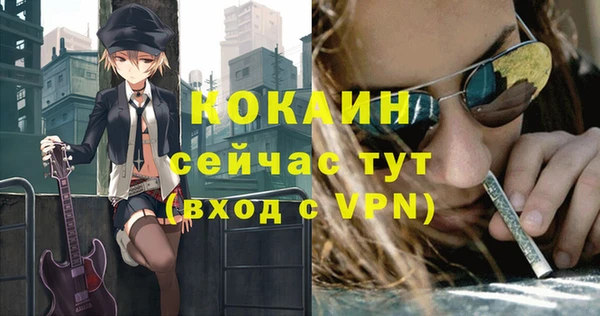 ALPHA-PVP Дмитров