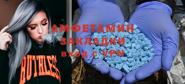 ALPHA-PVP Дмитров