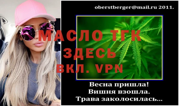 спайс Елабуга