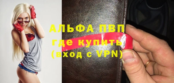 кокаин VHQ Дмитровск