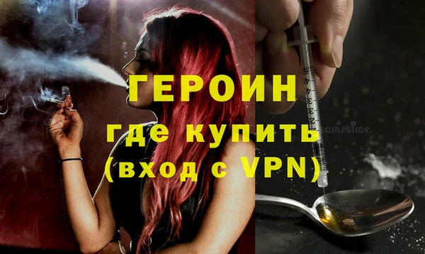 кокаин VHQ Дмитровск