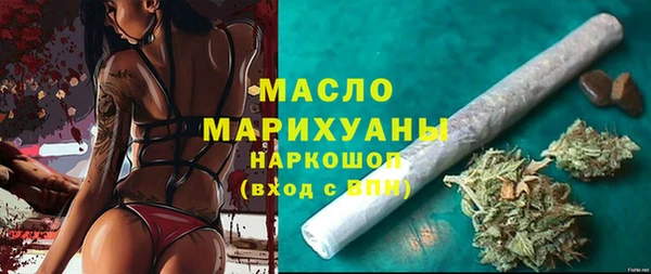спайс Елабуга