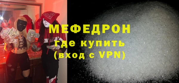 ALPHA-PVP Дмитров