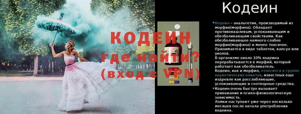 ALPHA-PVP Дмитров