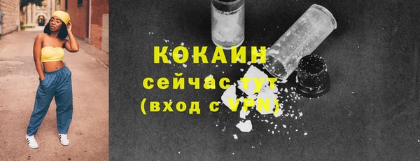 ALPHA-PVP Дмитров