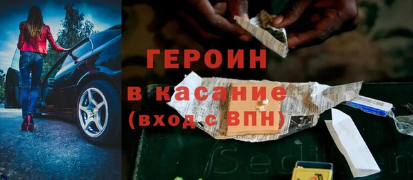спайс Дмитриев