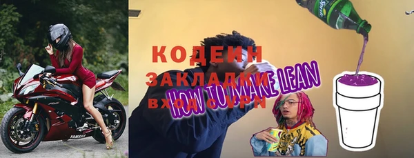 спайс Дмитриев