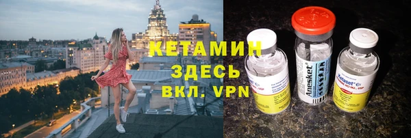 спайс Елабуга