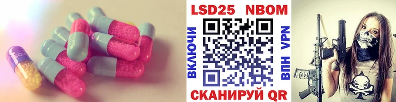 LSD-25 экстази кислота  Купить закладки  Среднеколымск 
