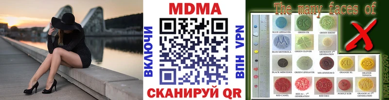 MDMA crystal  Купить где  Среднеколымск 
