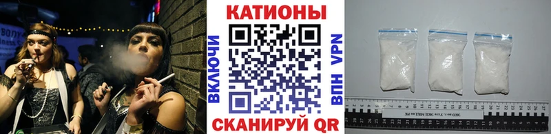 Купить  Среднеколымск  МЯУ-МЯУ 4 MMC 
