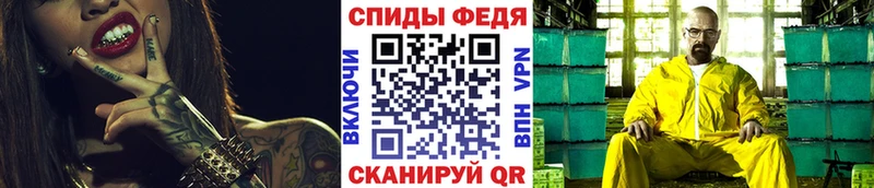 Купить где  Среднеколымск  МЕТАМФЕТАМИН мет 