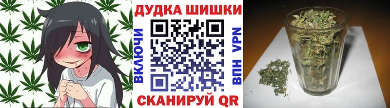 Бошки Шишки LSD WEED  Купить  Среднеколымск 